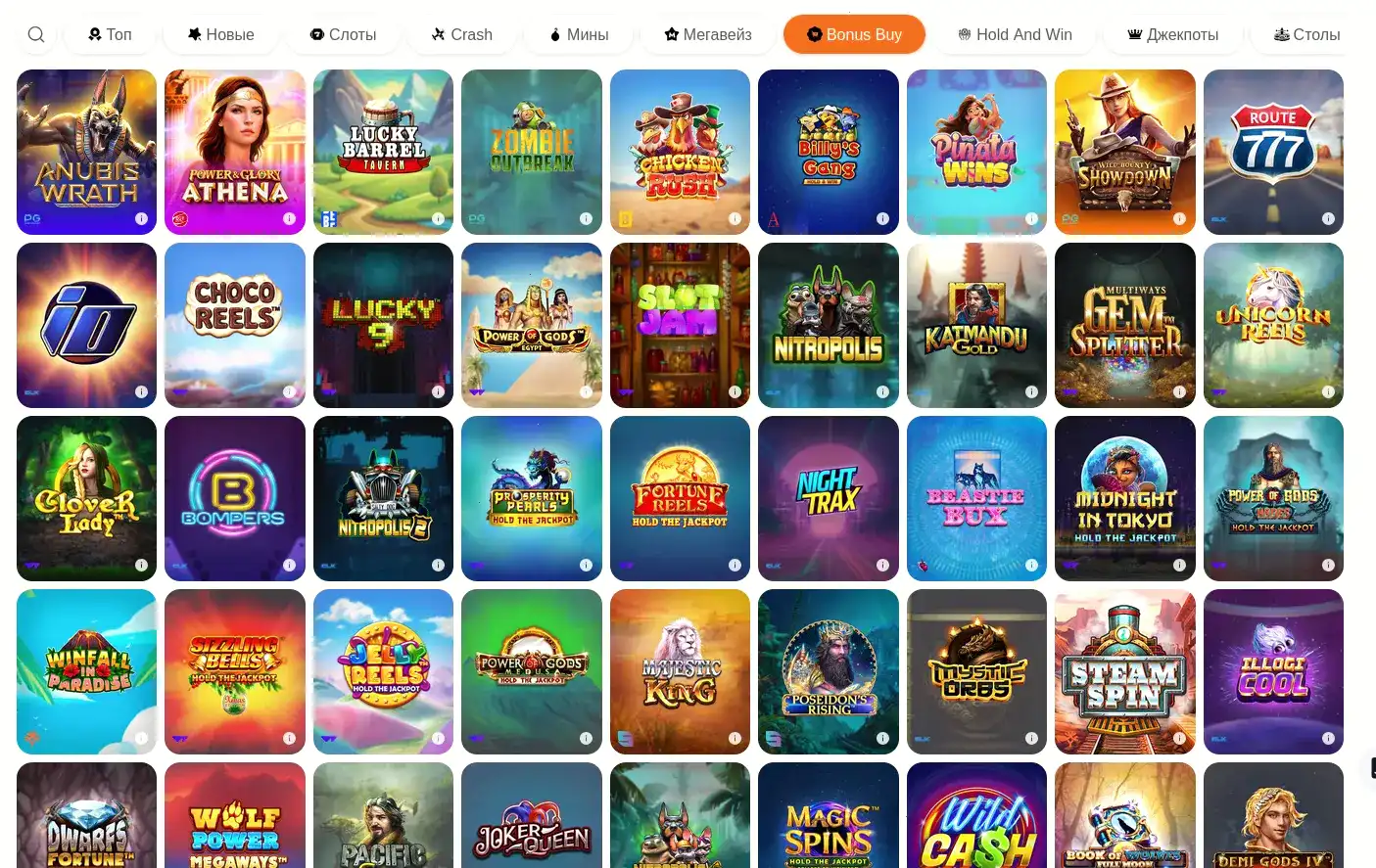 Hype casino бонусы и акции